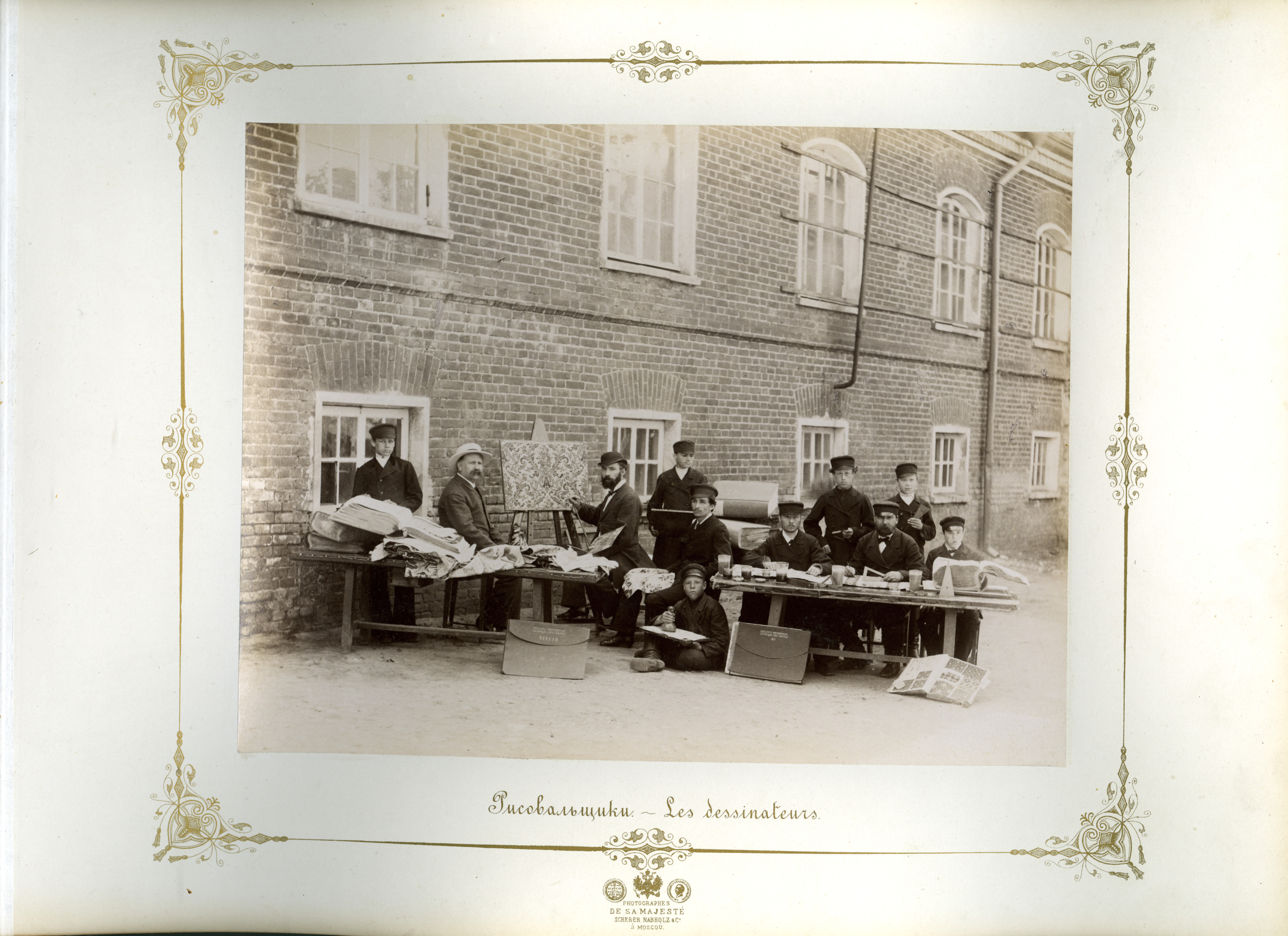 Photo d'ouvriers de la Société de la manufacture d’indiennes Albert Hubner à Moscou. Album de la fabrique 