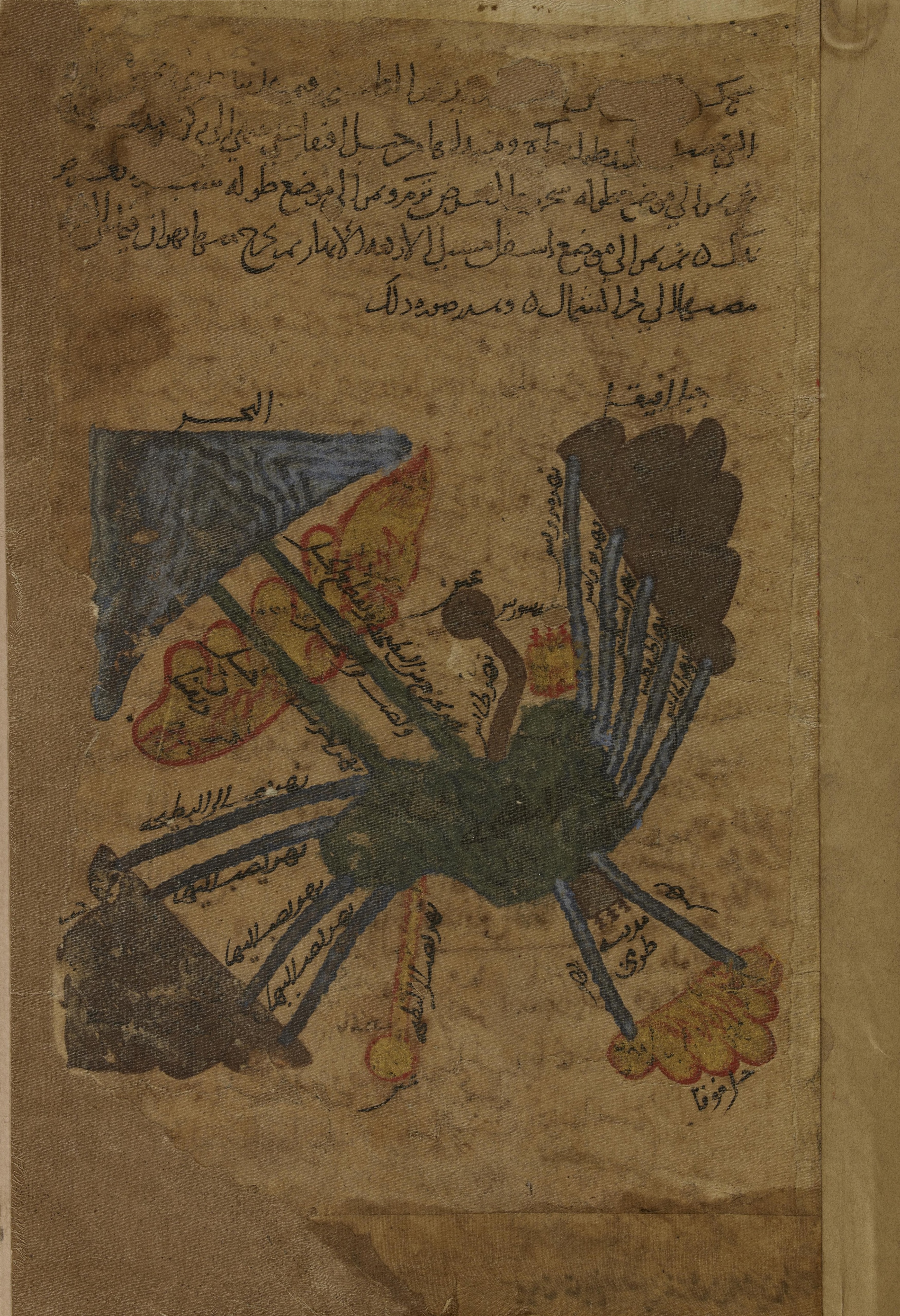 Une adaptation arabe par Al-Khwarizmi de la géographie de Ptolémée 