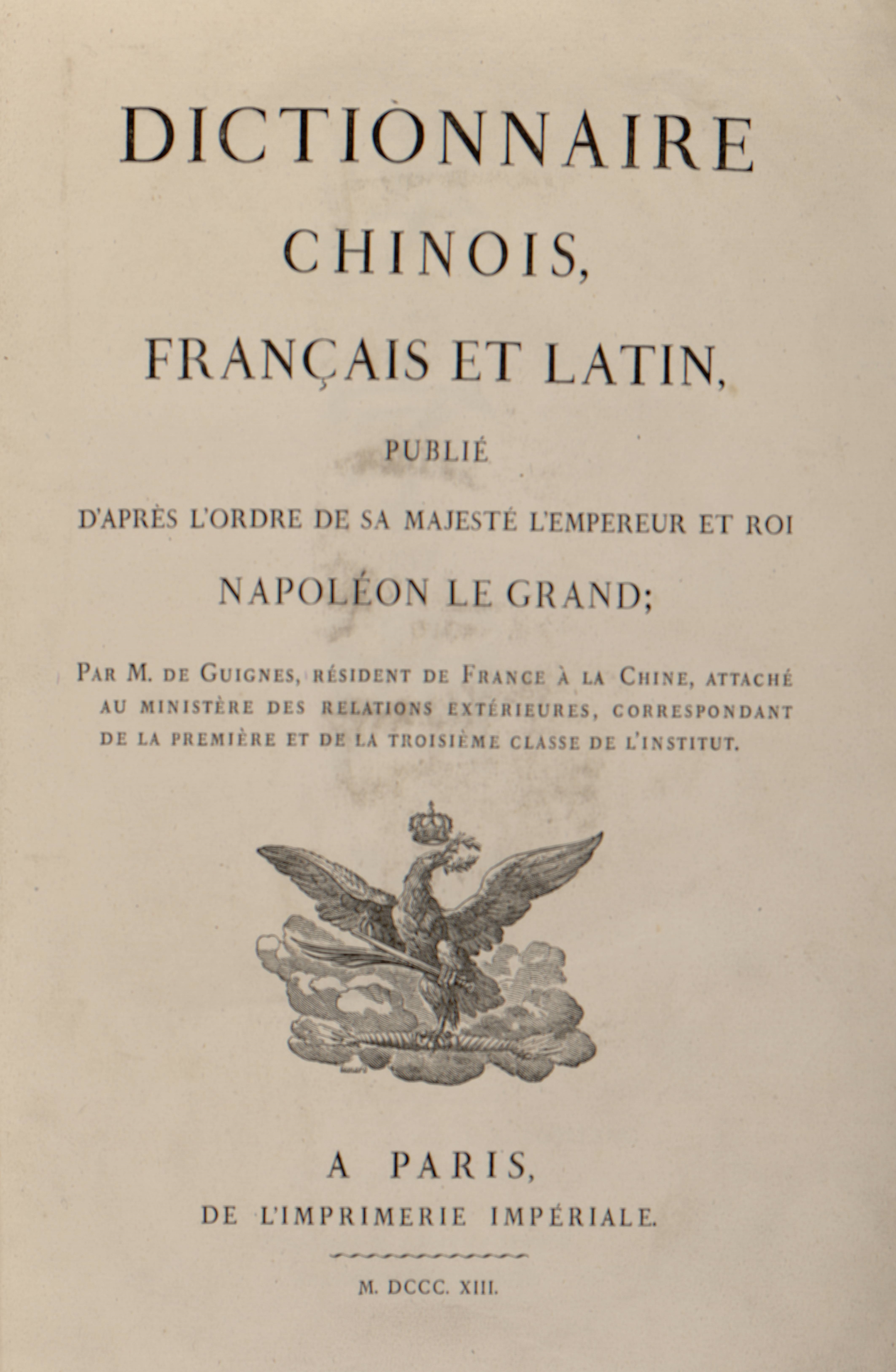 Page de titre du dictionnaire chinois français latin