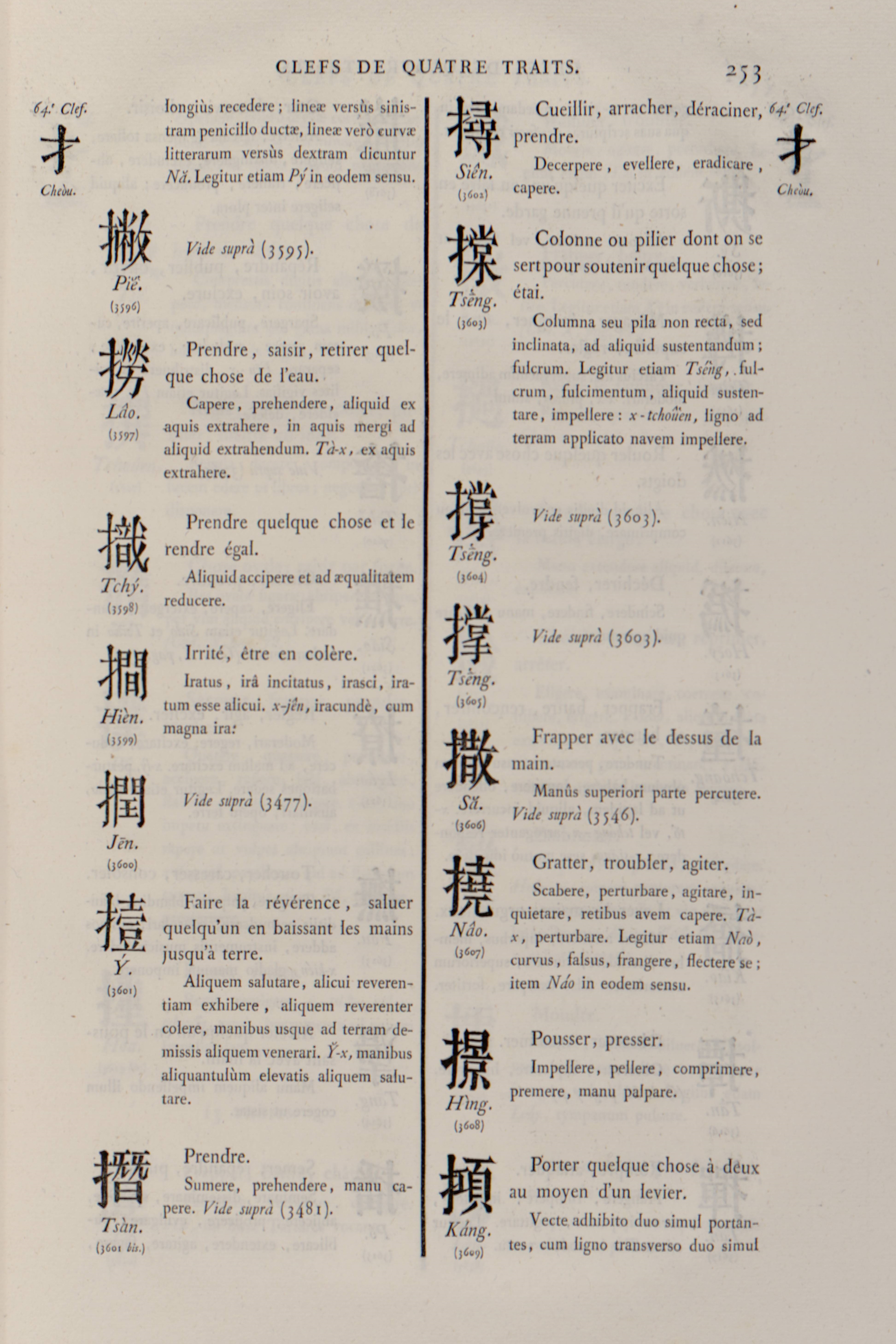 page 323 du dictionnaire français latin chinois